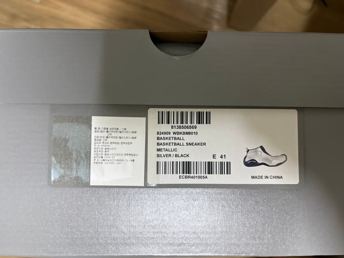 [41=260] 발렌시아가 바스켓볼 슈즈 팝니다 상품이미지9