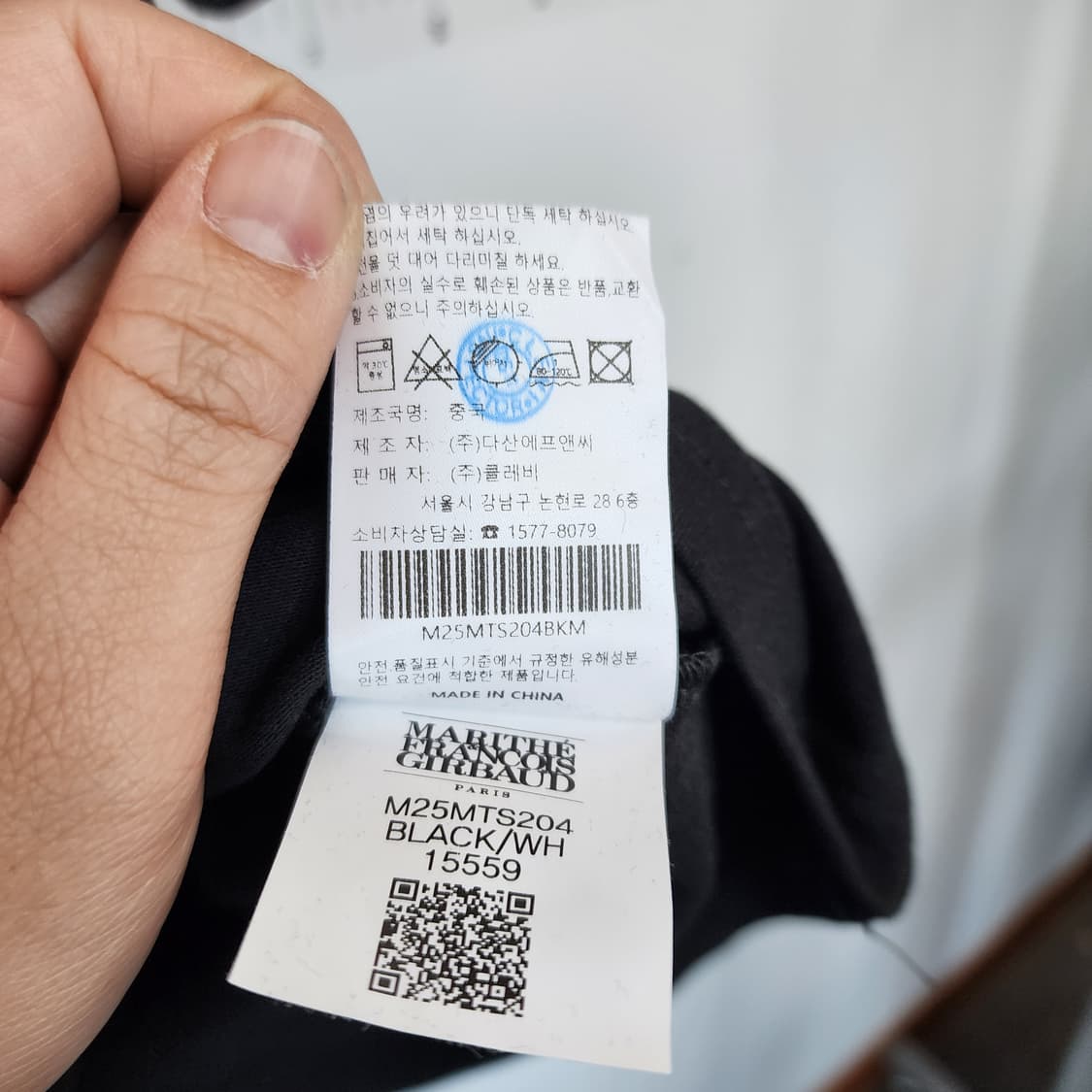 마리떼 프랑소와 저버 블랙 반팔 티셔츠 상품이미지6