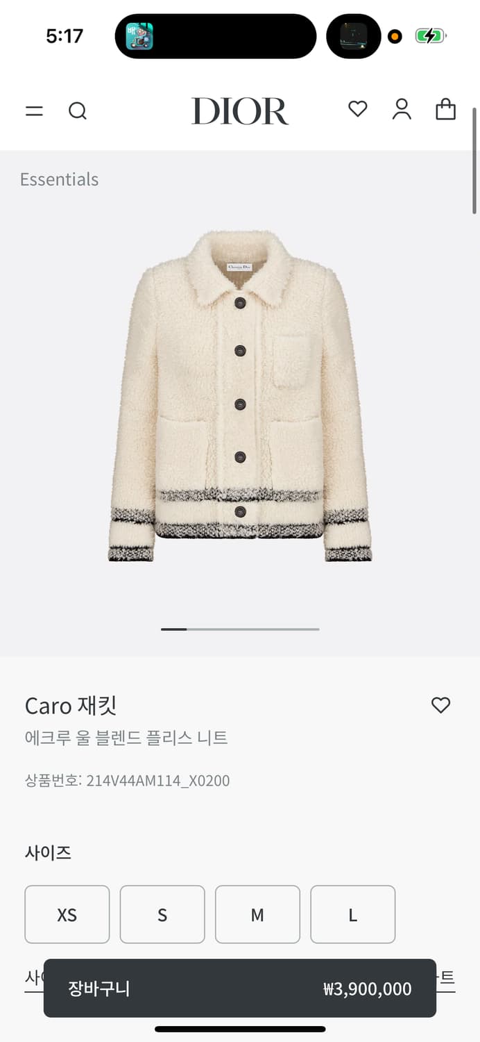 디올카로 자켓 상품이미지2