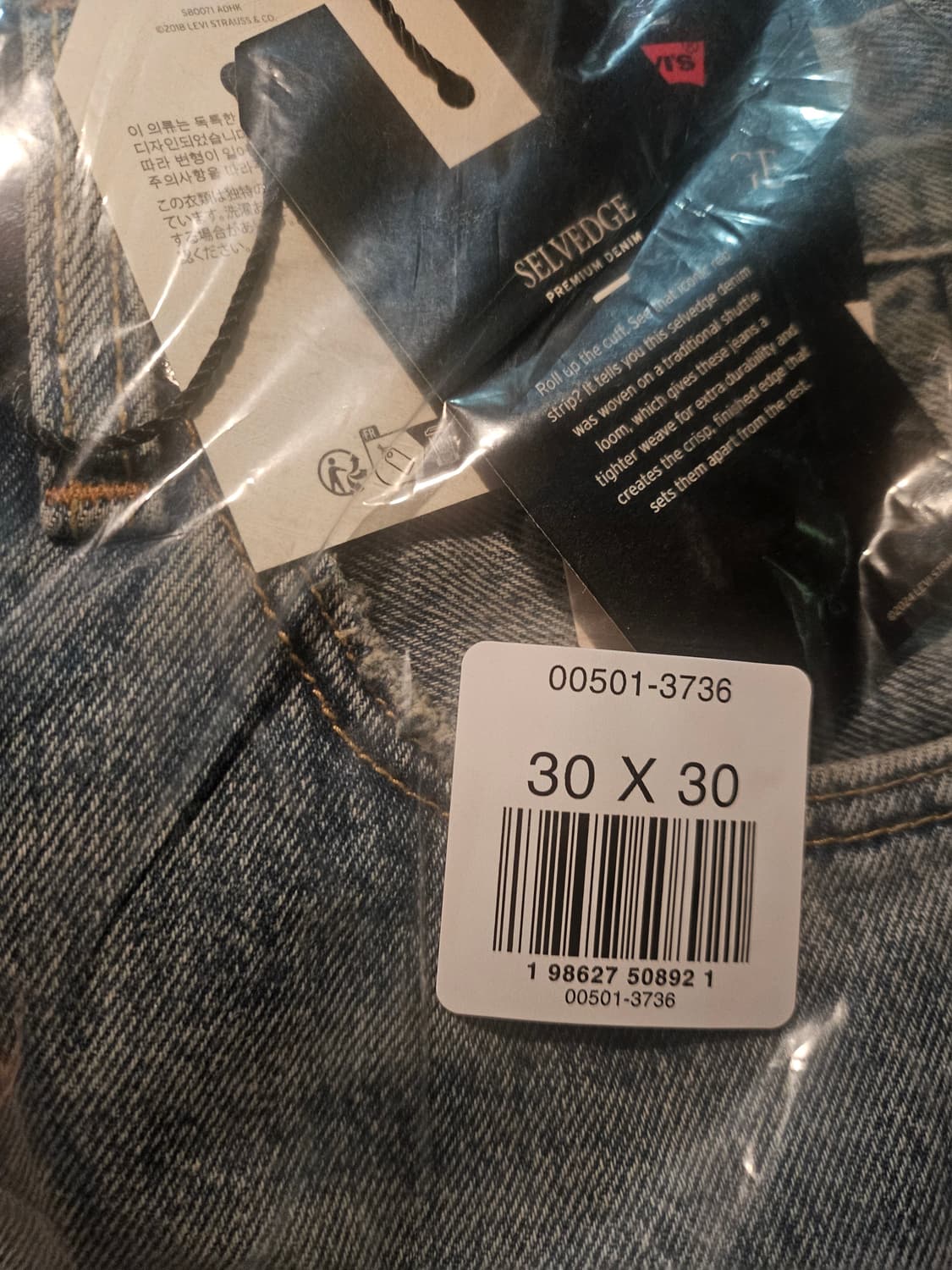 [30x30] 리바이스 501 터 콰이즈 리벳 셀비지 새상품 상품이미지4