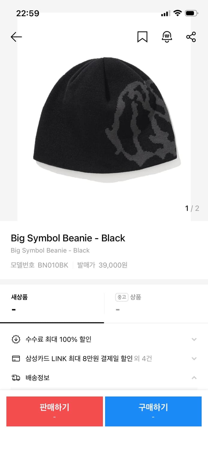 낫포너드 비니 상품이미지1