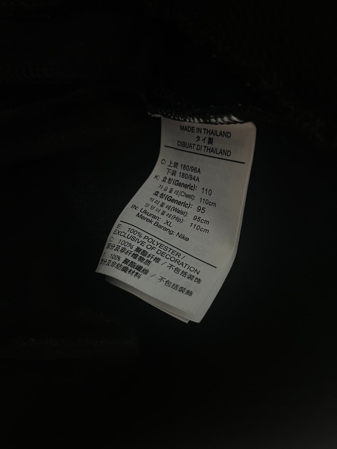 [L/105] 나이키 스우시 드라이핏 져지 집업 블랙 상품이미지5