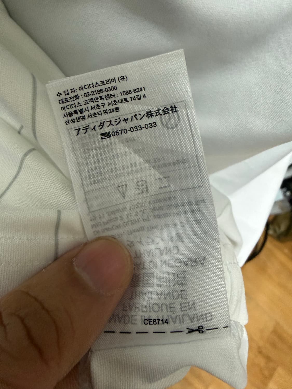 [3XL] 요코하마 F. 마리노스 2020 어웨이 유니폼 상품이미지6