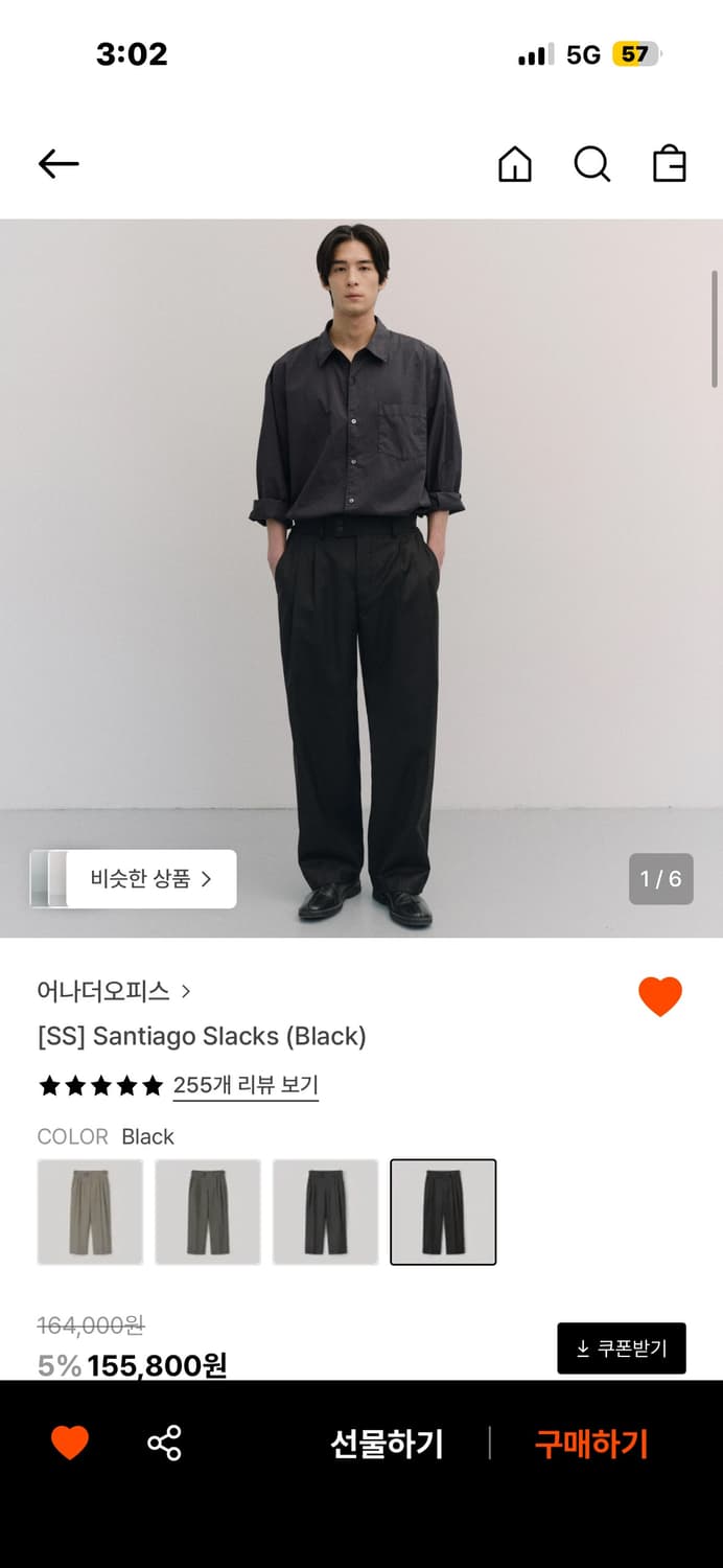 어나더오피스 산티아고 슬랙스 상품이미지2