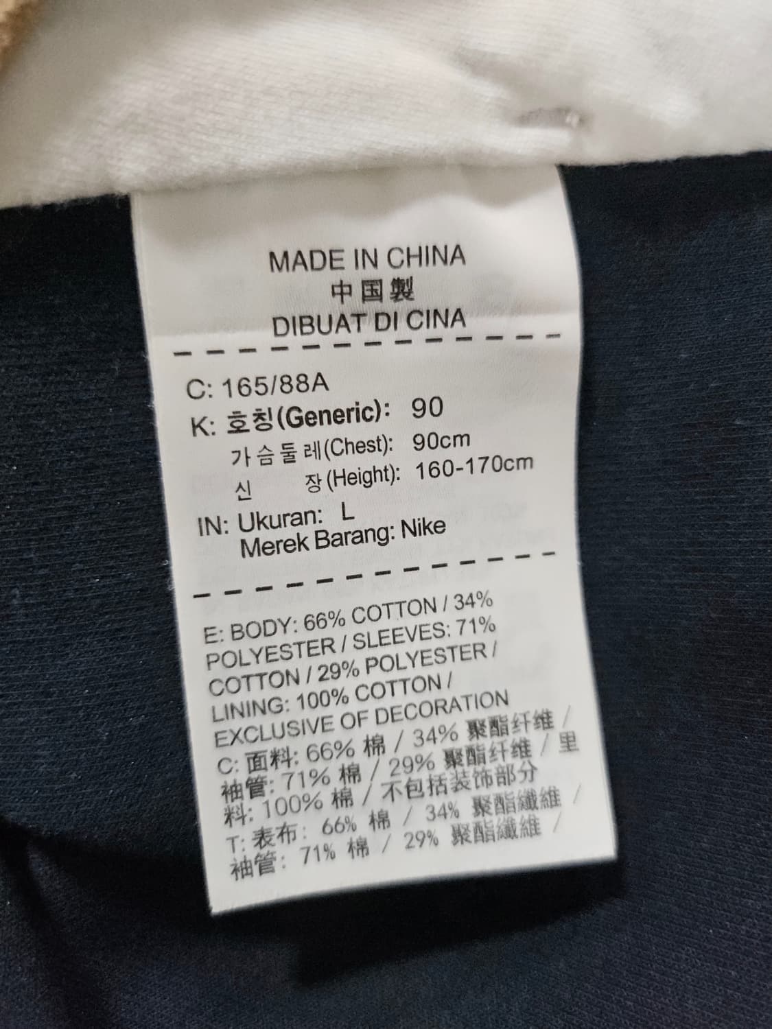 나이키 테크 플리스 디스트로이어 재킷 L 상품이미지7