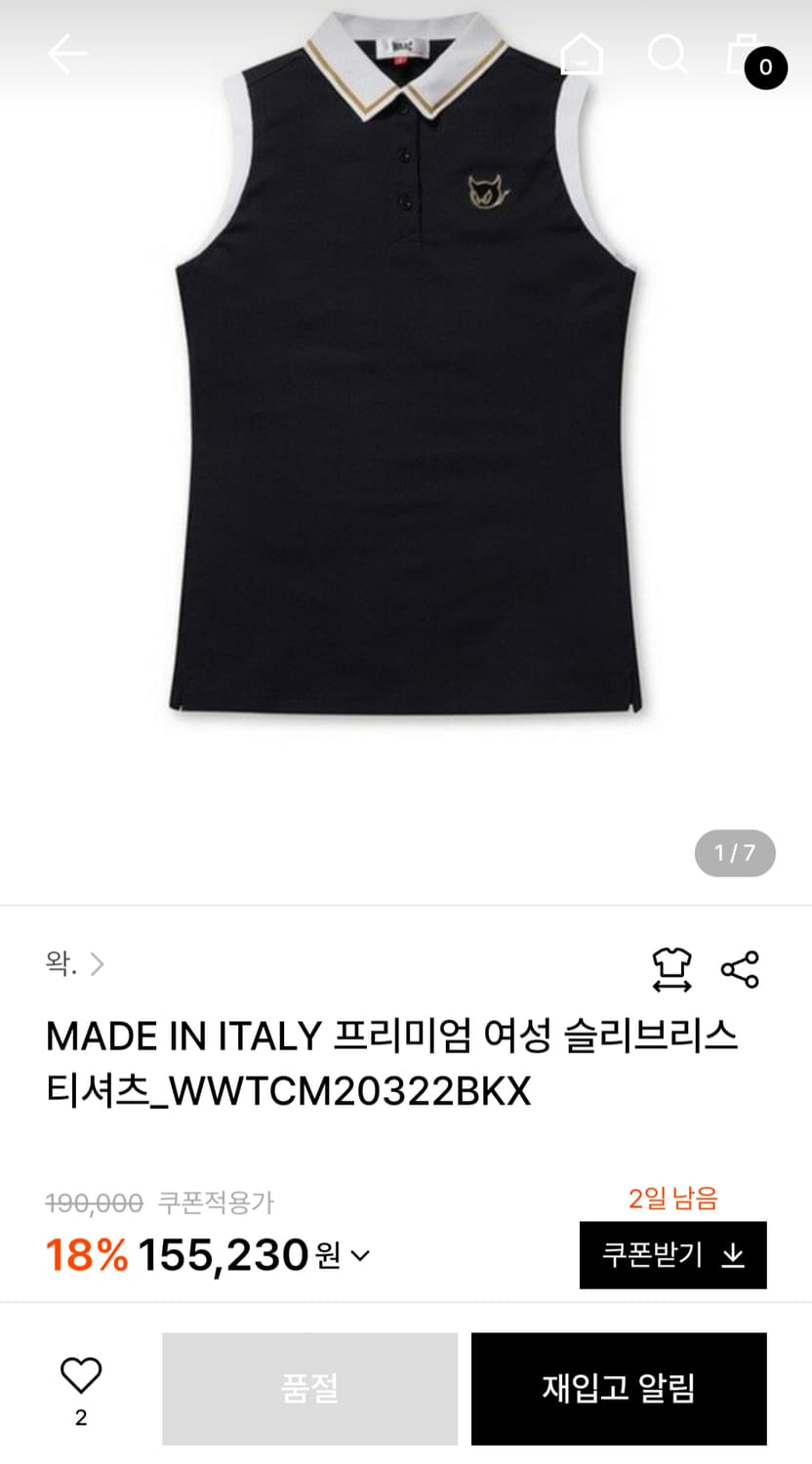 WAAC 왁 골프 슬리브리스 나시 상품이미지9