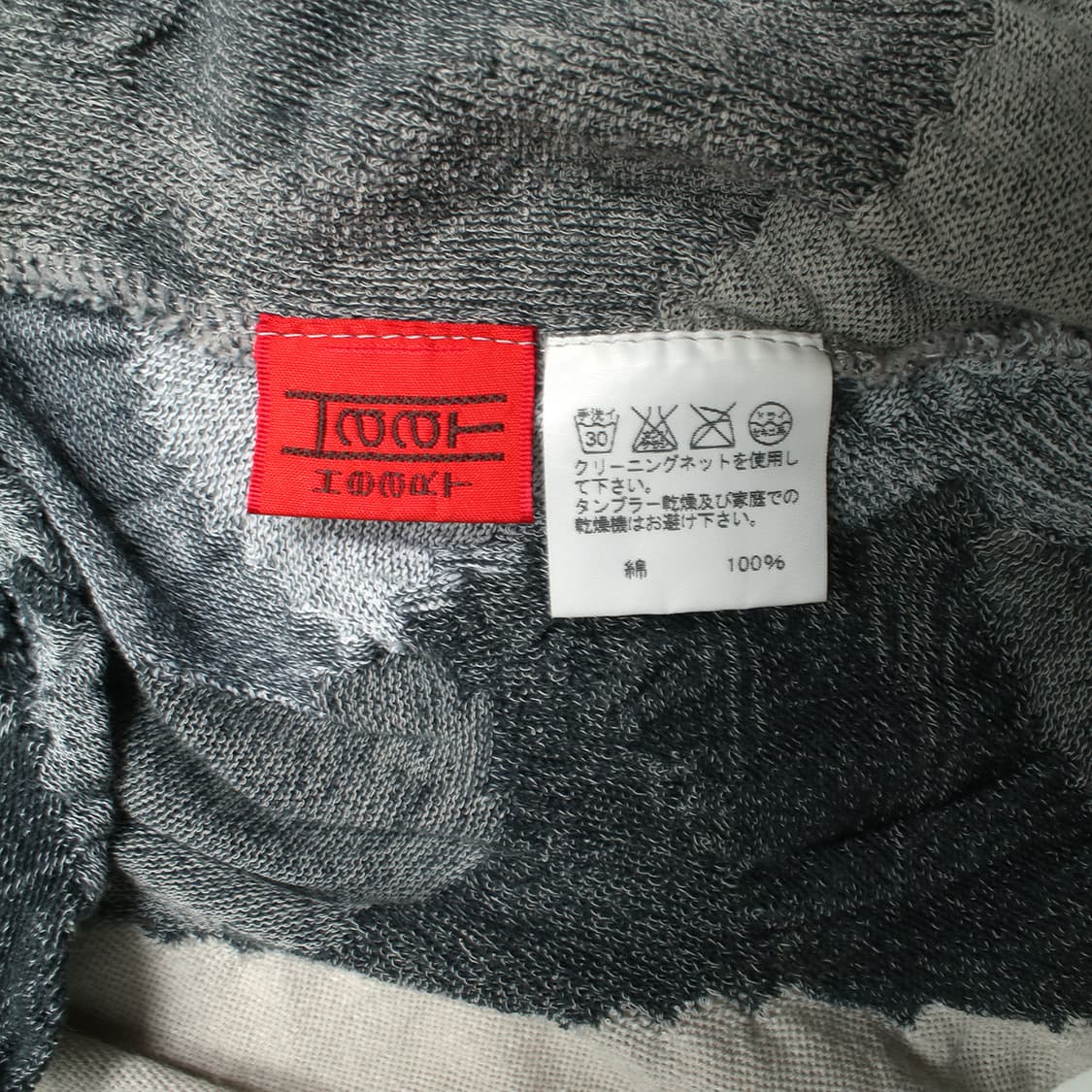 HaaT ISSEY MIYAKE 상품이미지8