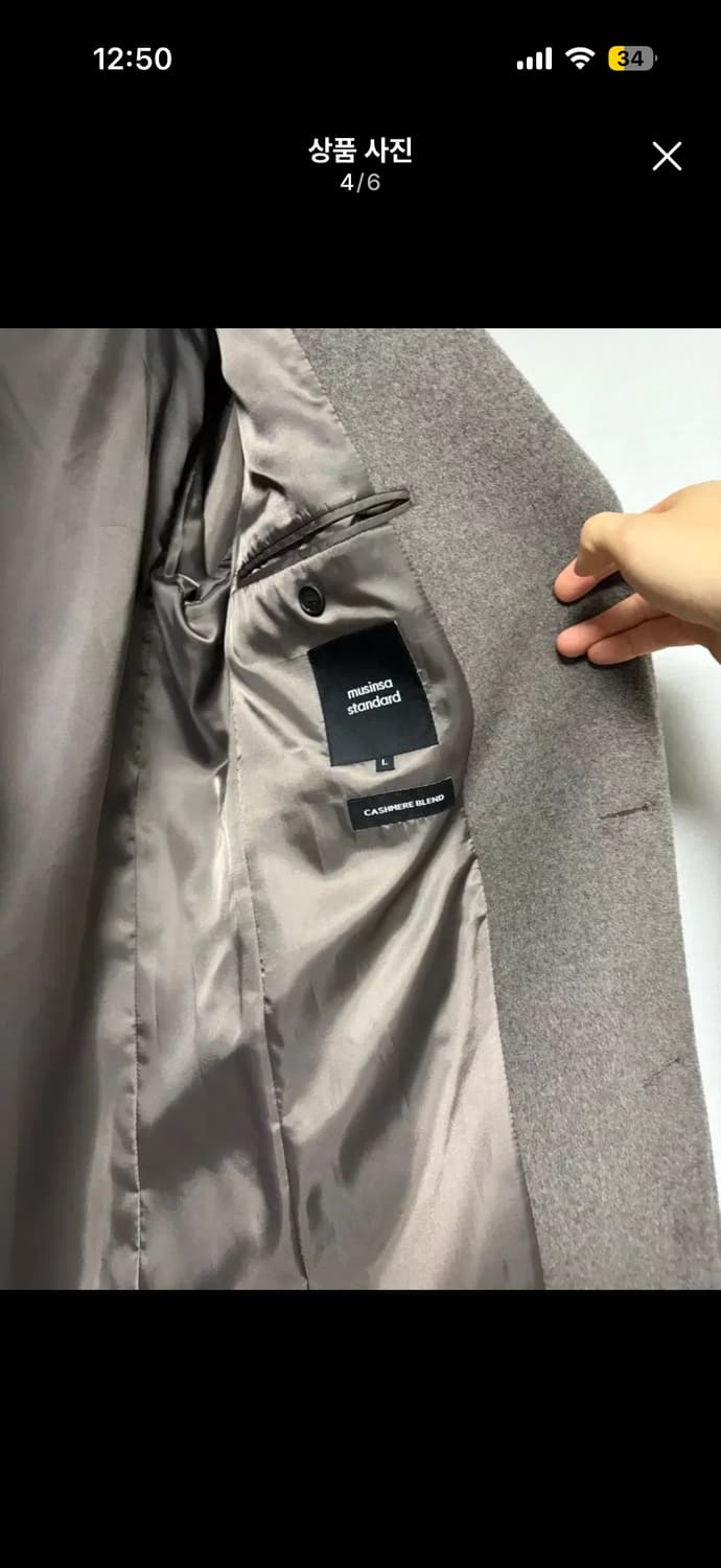 캐시미어 블렌드 오버사이즈 싱글 코트 [토프] 라지 L 상품이미지4