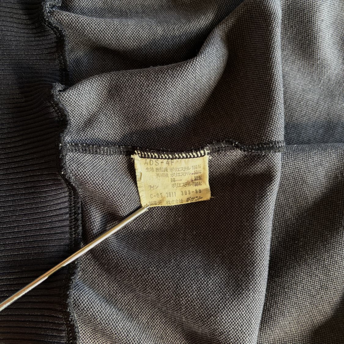 [M]아디다스 서독제 80s 고마츠나나 트랙탑 져지 상품이미지9