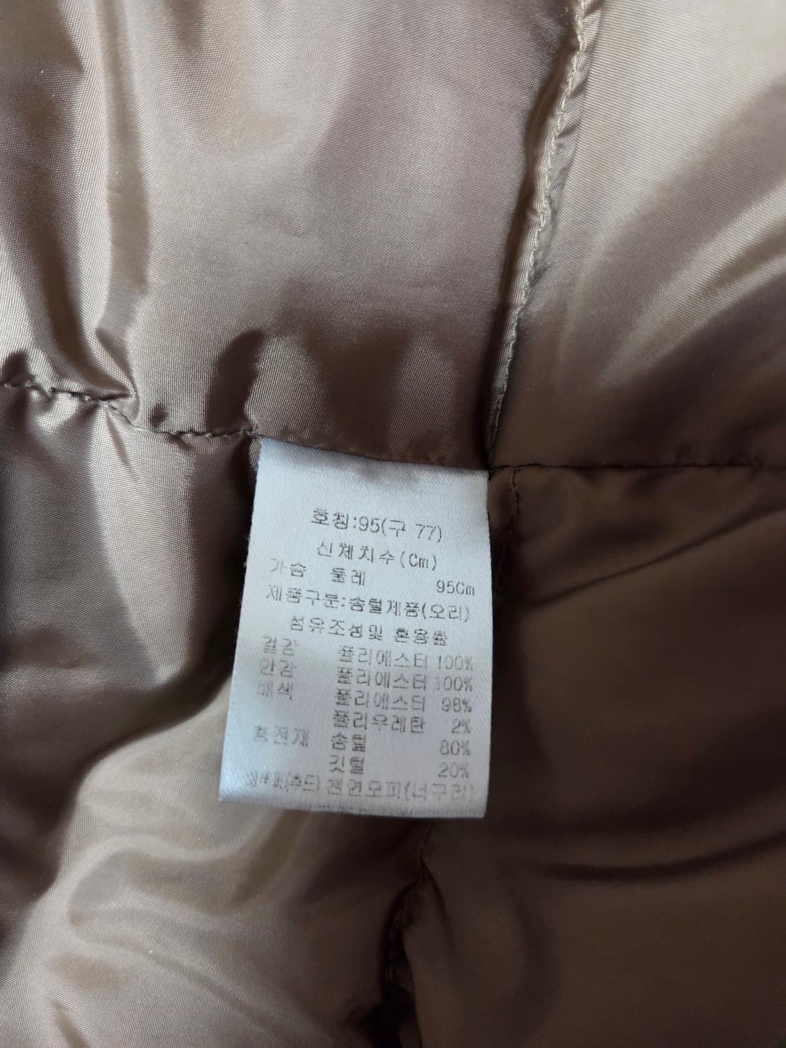 여성 구스 롱패딩 상품이미지7