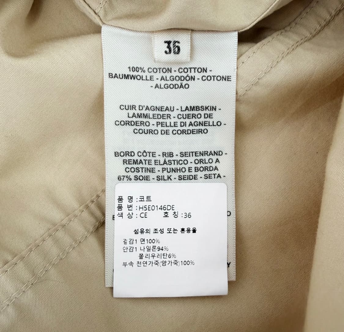 [36] 에르메스 25fw 여성 언발란스 레더 믹스 트렌치 코트 베이지 상품이미지9