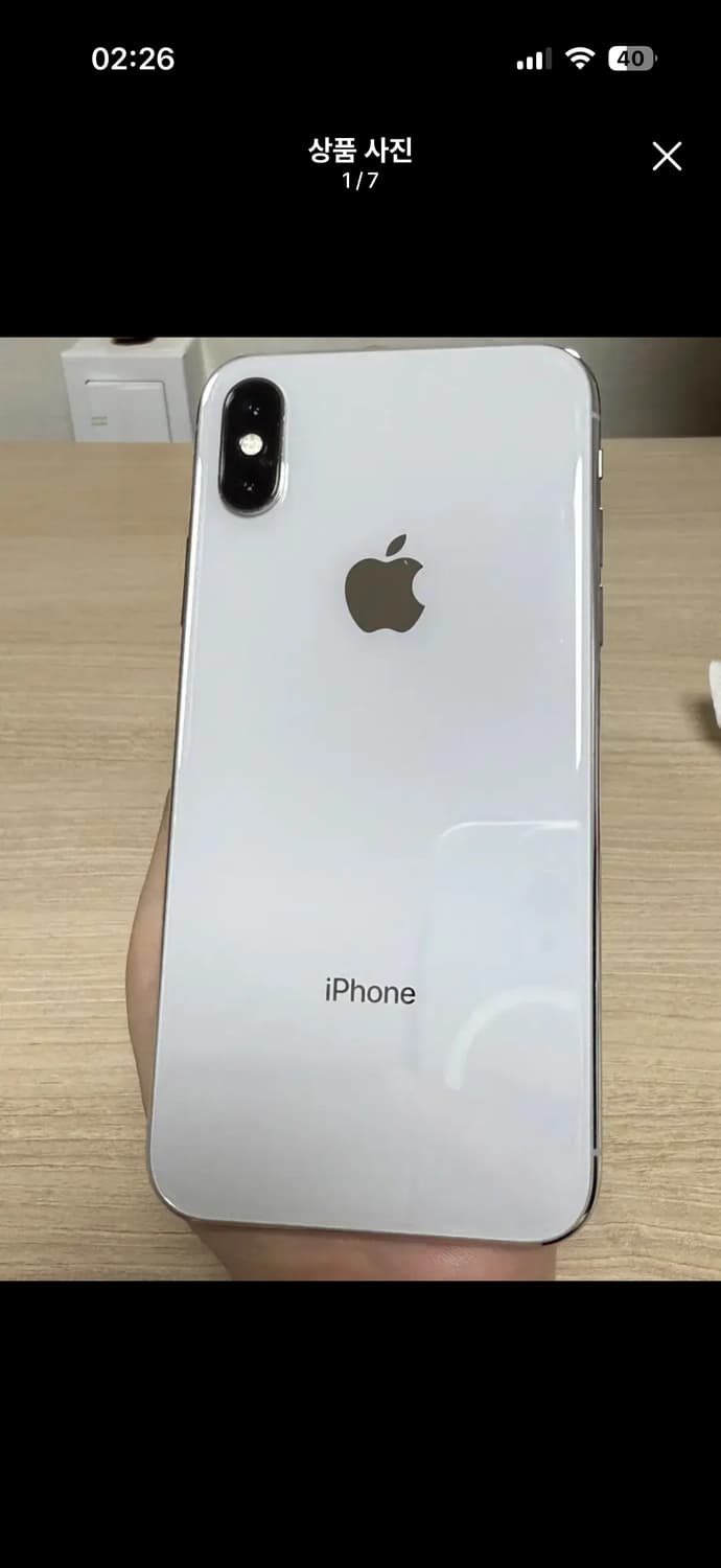아이폰 XS 실버 256GB (배터리효율 77%) 상품이미지1