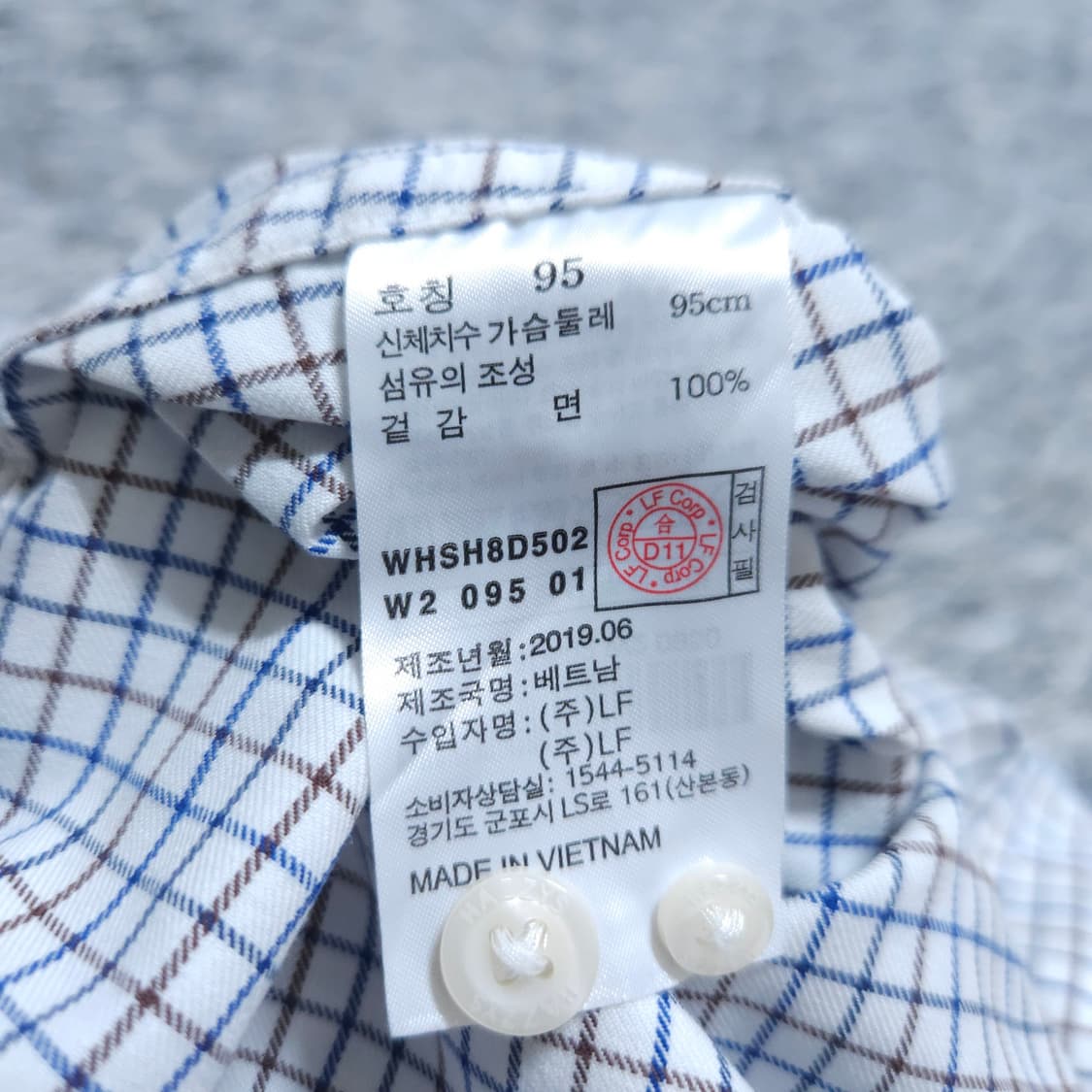 헤지스)95 남자 체크셔츠남방 / 왕눈이샵 상품이미지10