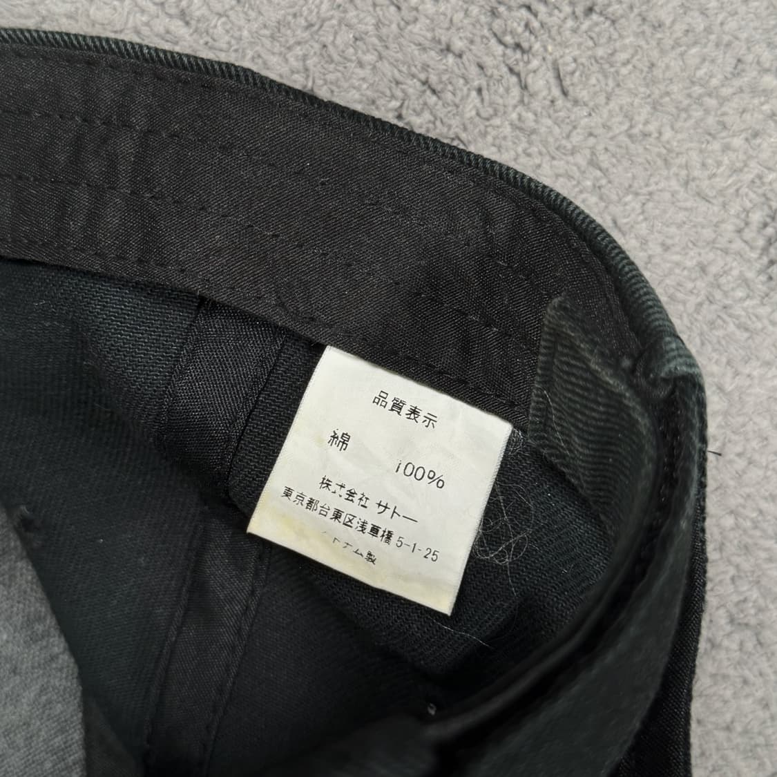 Japanese Vintage 오리엔탈 자수 블랙 볼캡 상품이미지5