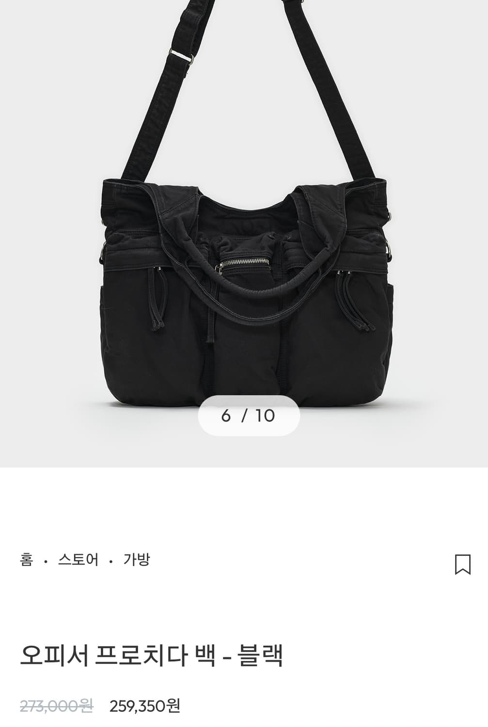 무료배송 - 벨리에 오피서 프로치다백(블랙) 일본 COSMO 원단 상품이미지1
