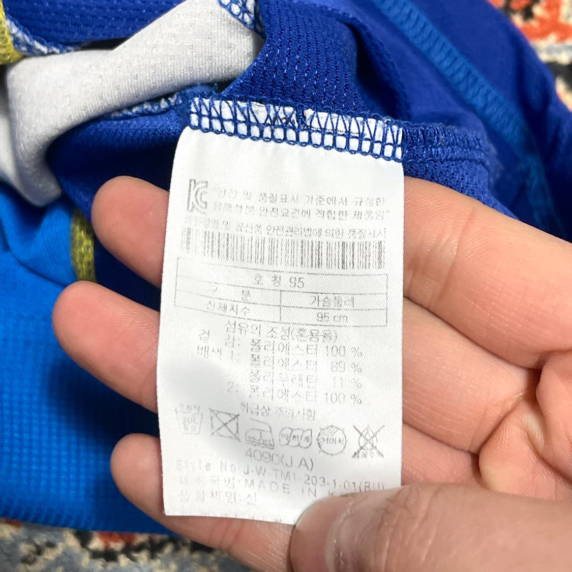 코오롱스포츠 블루 기능성 반집업 티셔츠 남성95 상품이미지5