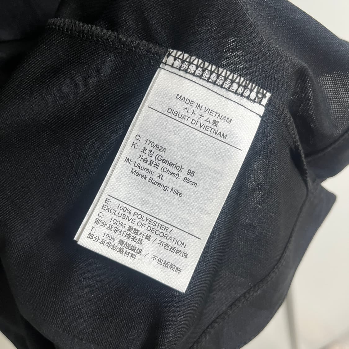 나이키 언밸런스 져지 상품이미지4