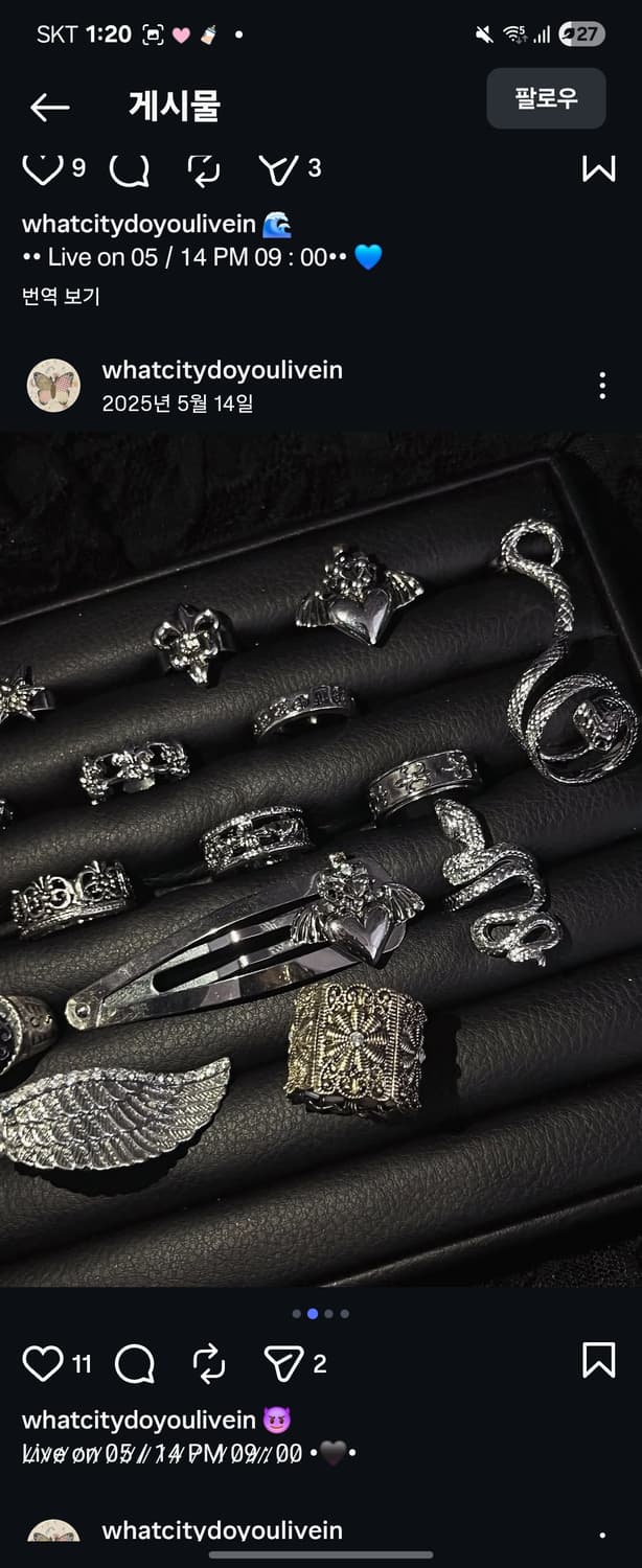 크롬하츠깔 빈티지 반지 상품이미지2