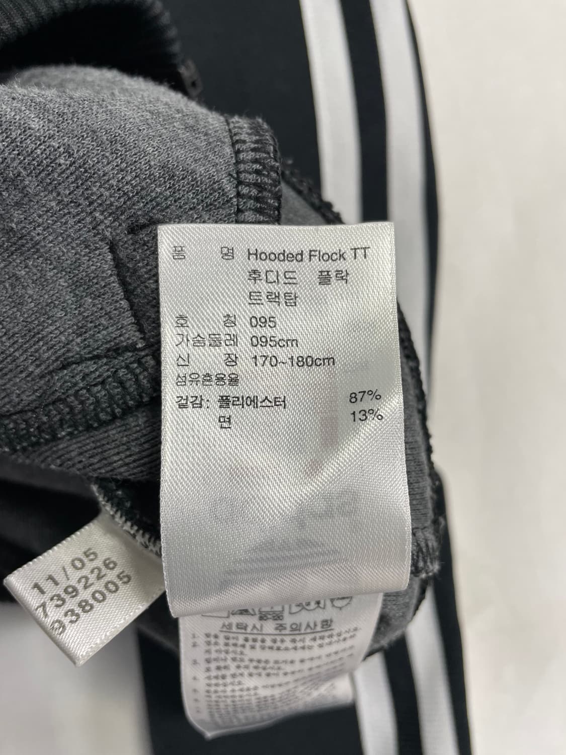 아디다스 플락 후디드 트랙탑 져지 M <554> 상품이미지6