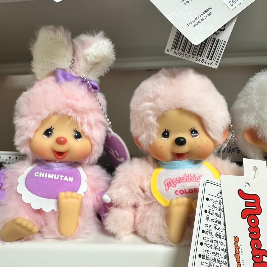 몬치치 키링 상품이미지1