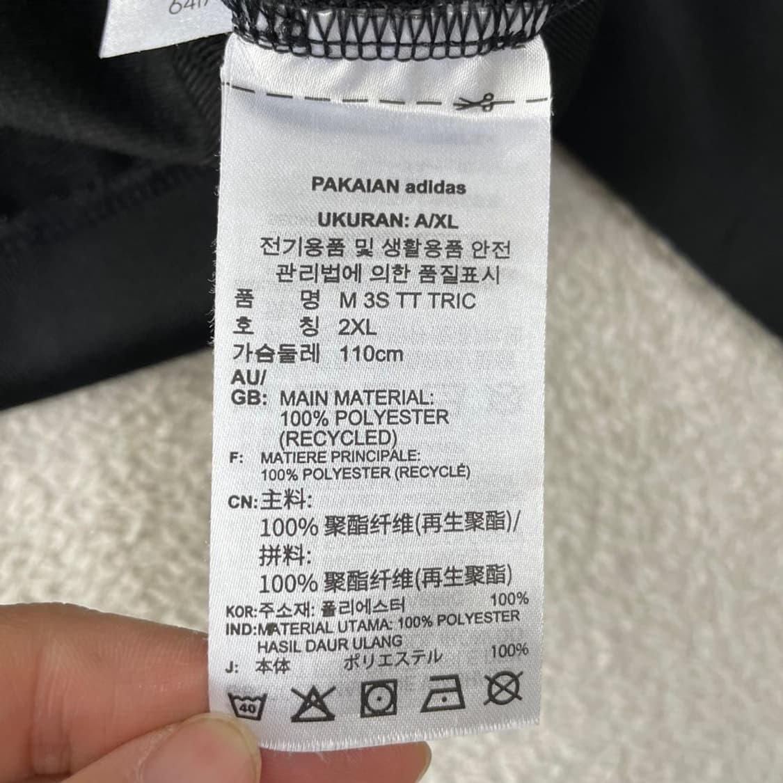 110 아디다스 블랙 트랙탑 져지 XXL 상품이미지6