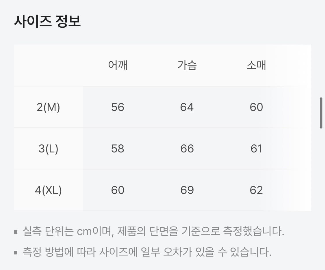 폴리테루 라이트 모헤어 가디건 블루 새상품 팝니다. 상품이미지8