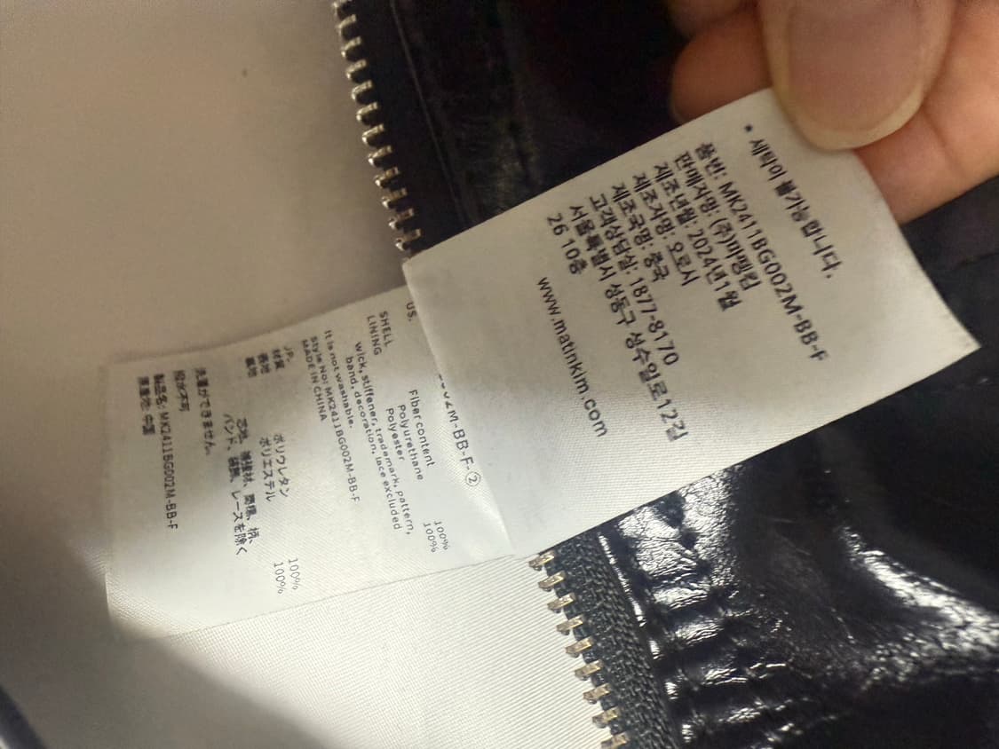 Matin Kim / 크링클 레더 숄더백 / 블랙 상품이미지7