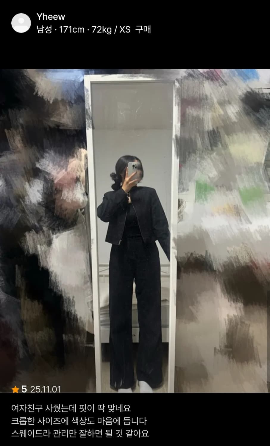 무신사스탠다드우먼 신세틱 스웨이드 자켓 상품이미지3