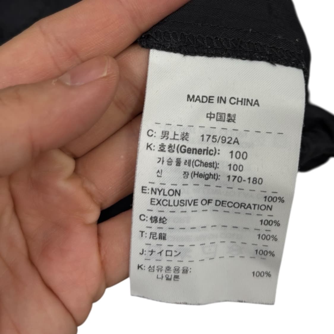 나이키 올드스쿨 웜업 상품이미지6