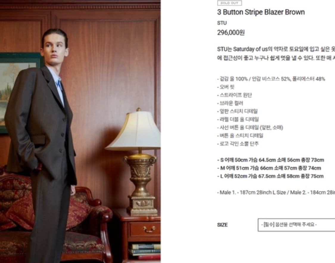 Stu 블레이저 3 Button Stripe Blazer Brown셋업 상품이미지1