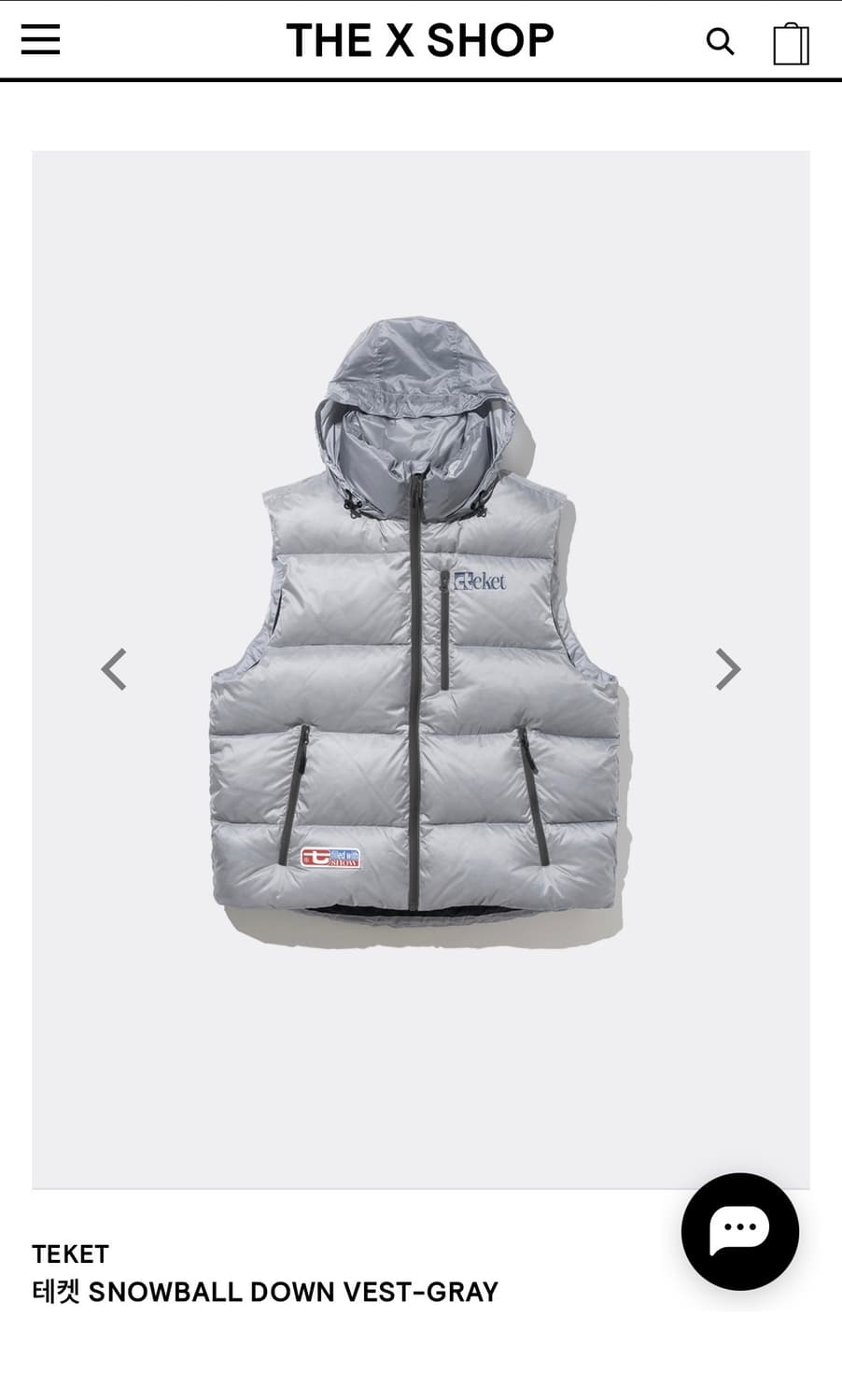 테켓 스노우볼 상품이미지1