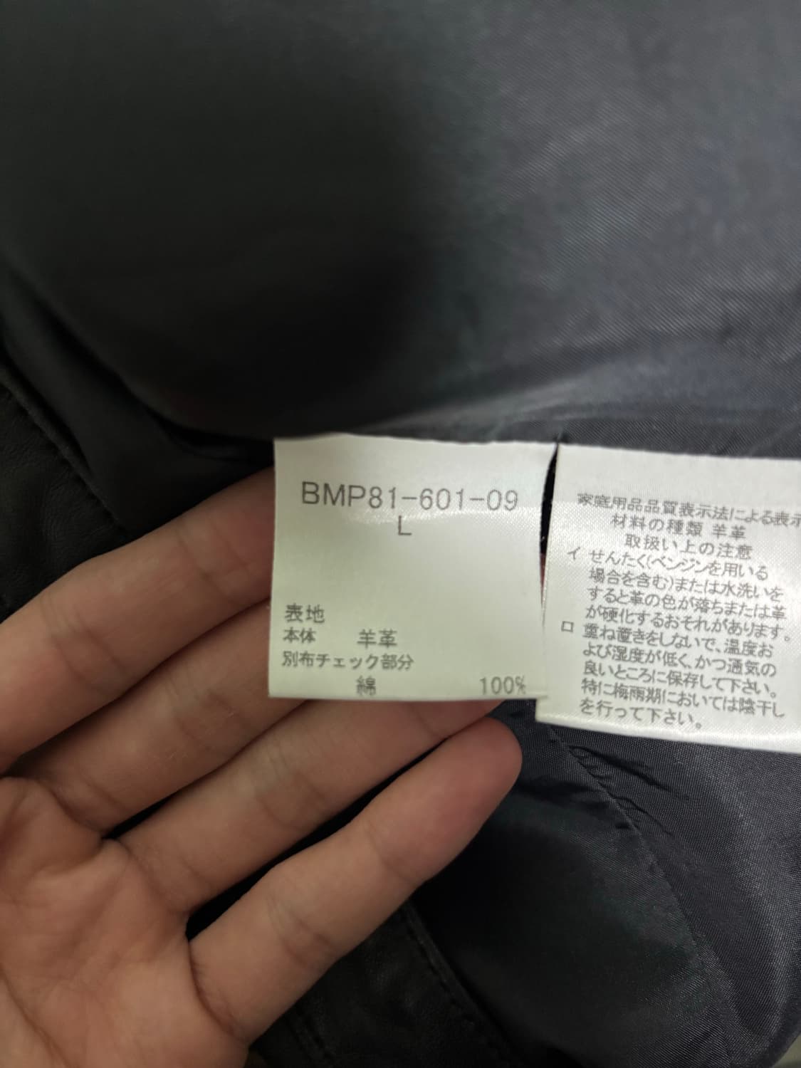 버버리 램스킨 자켓 L 상품이미지6