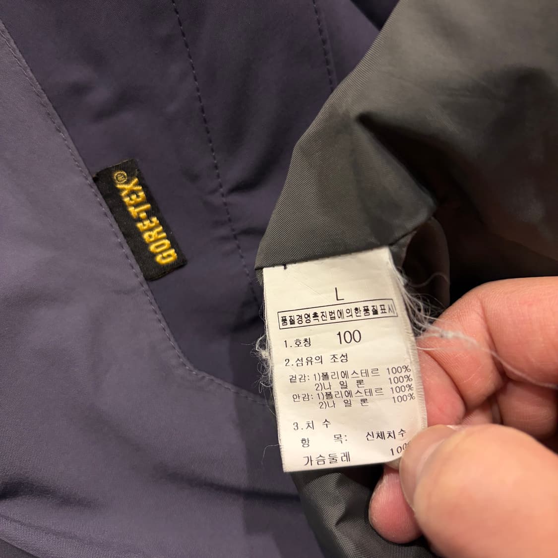 [L] 노스페이스 고어텍스 바람막이 자켓 퍼플 C763 상품이미지8