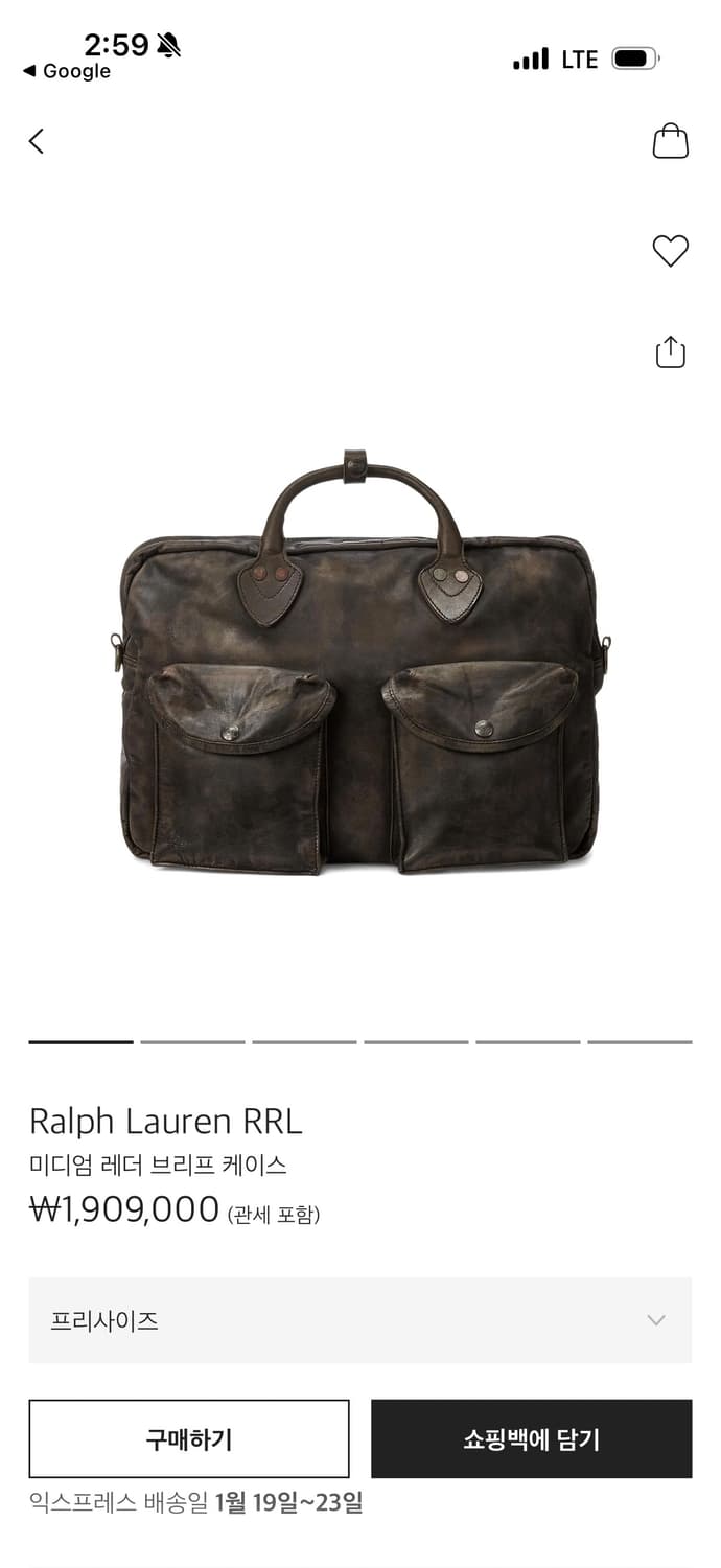 RRL briefcase 브리픜케이스 상품이미지1