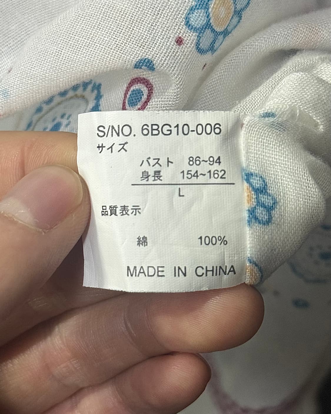 all in all 일본 빈티지 나시 슬리브리스 원피스 에스닉 L 100 상품이미지7