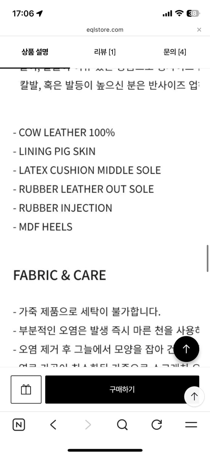 Lemels 레멜 롱부츠  상품이미지10