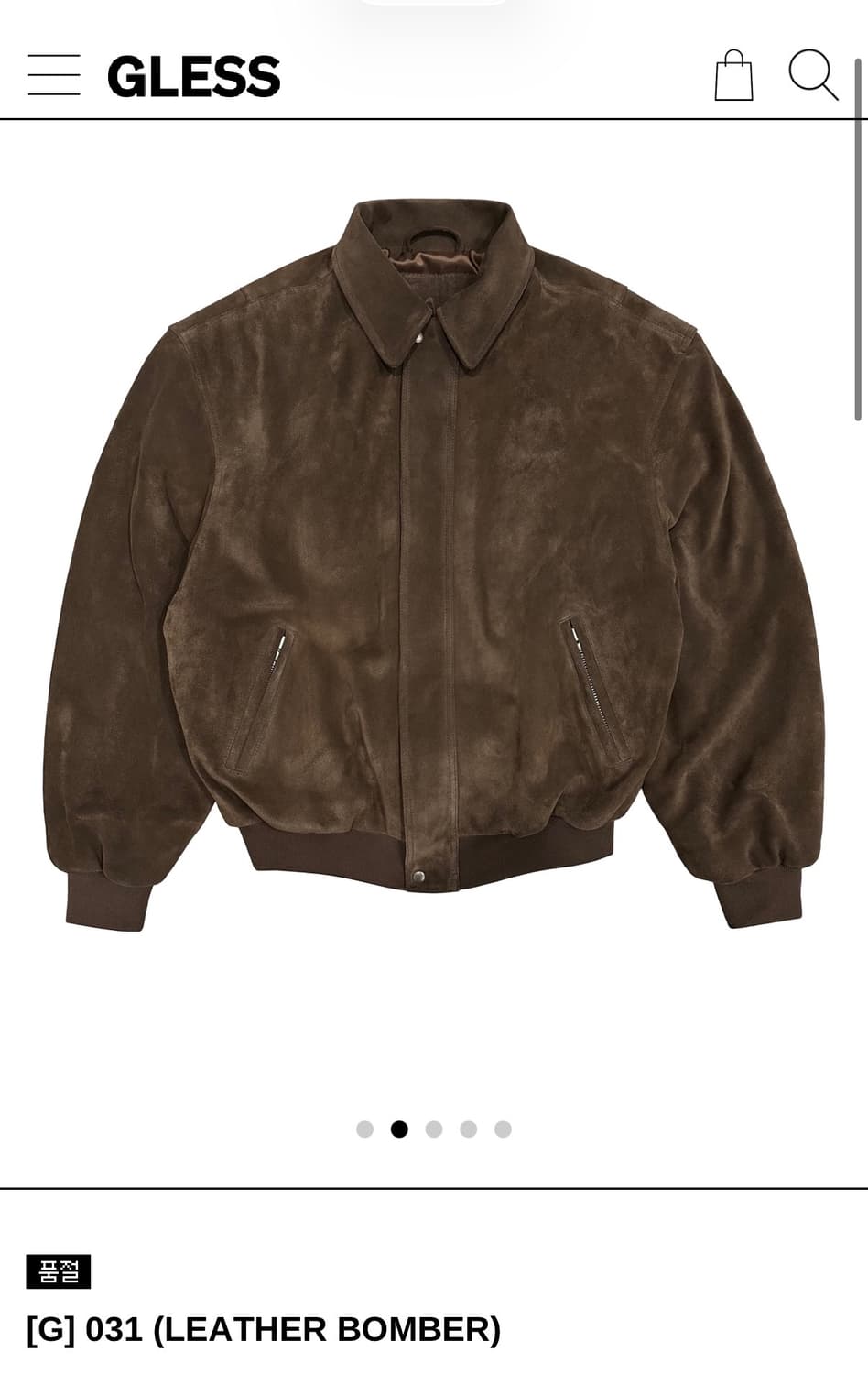 Gless 글레스 스웨이드 자켓 1사이즈 구매 상품이미지1