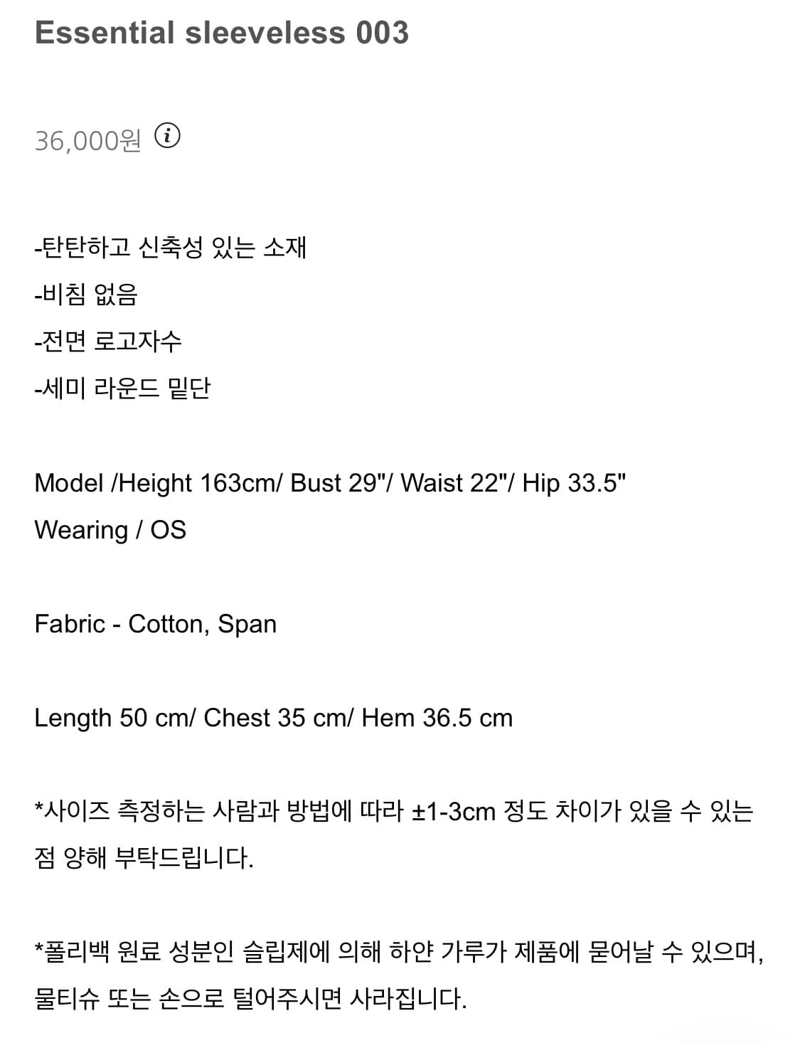 [새상품] wsc 아카이브 에센셜 슬리브리스 상품이미지4