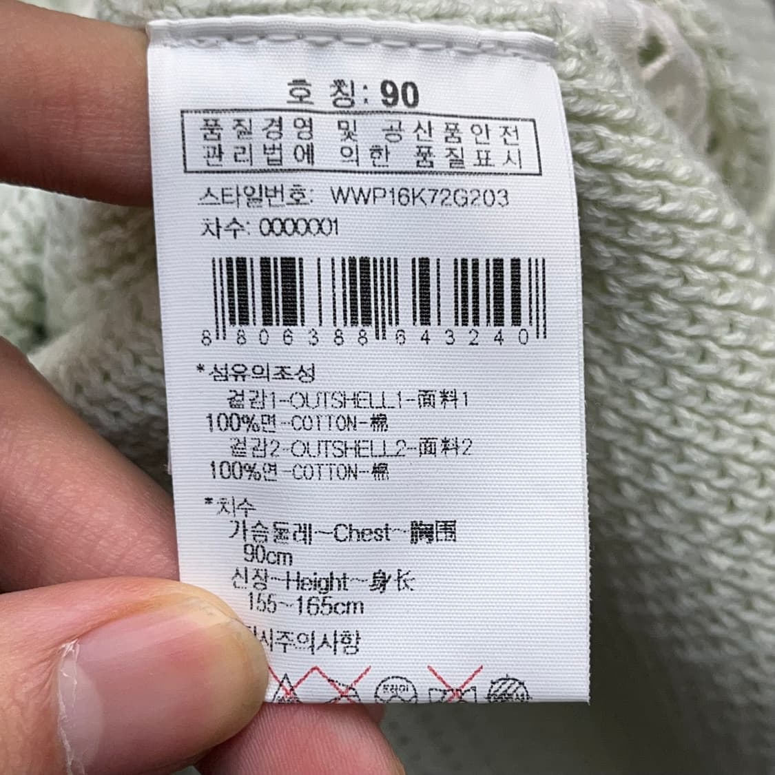 와이드앵글 여성 니트 (90) 상품이미지5