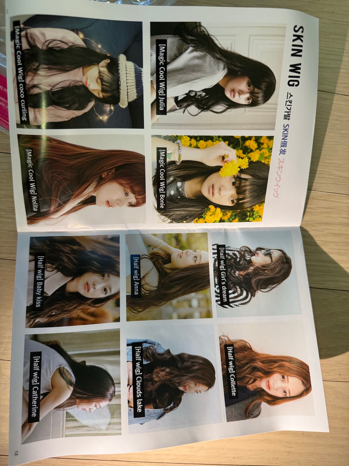 [시착도안한새상품] 핑크에이지 가발 모음: 피스,통,반가발,앞머리 상품이미지6