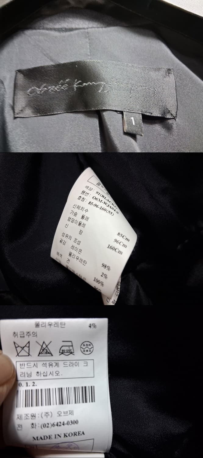 오브제 검정 벨벳숏쟈켓 여성XS 슬림형 레이욘벨벳 굿컨디션 상품이미지8