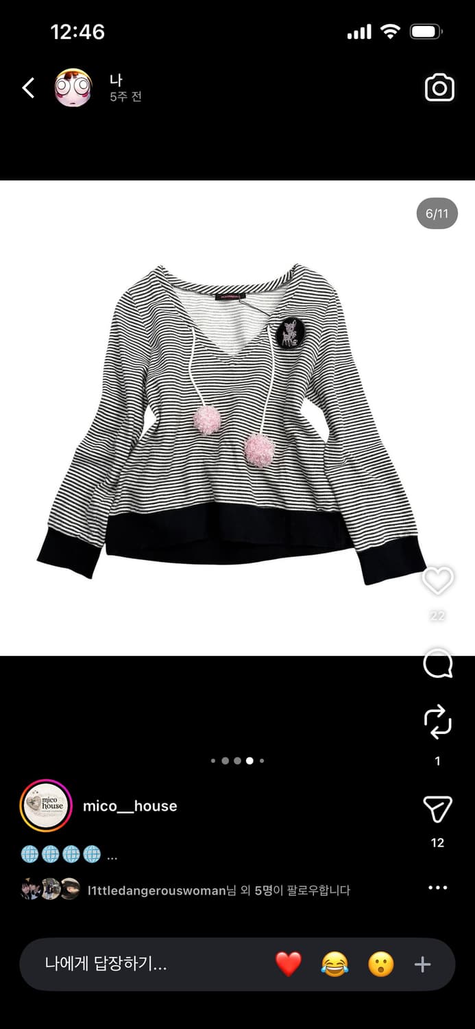 미코하우스 미라이클럽 빈티지 폼폼 스트라이프 긴팔 티셔츠 상품이미지1