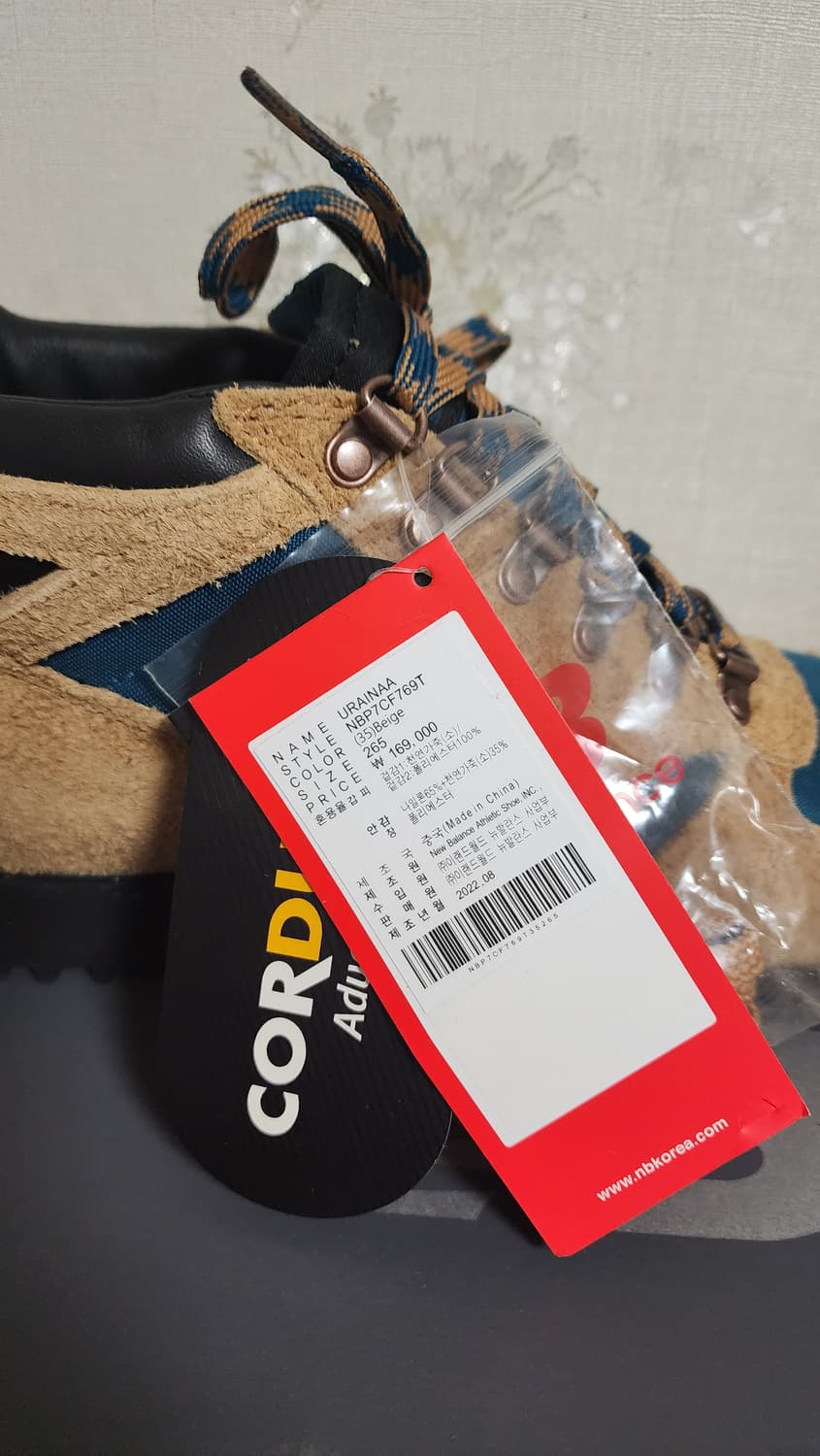 뉴발란스 레이니어 트레킹화 등산화 상품이미지7