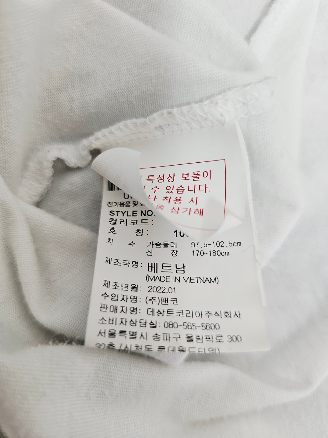 엄브로 반팔티셔츠 100 상품이미지4