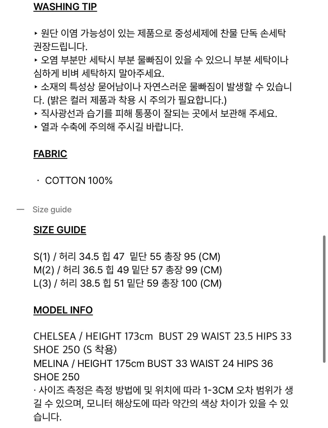보헤미안서울) Destroyed Denim Long Skirt GR L 상품이미지6