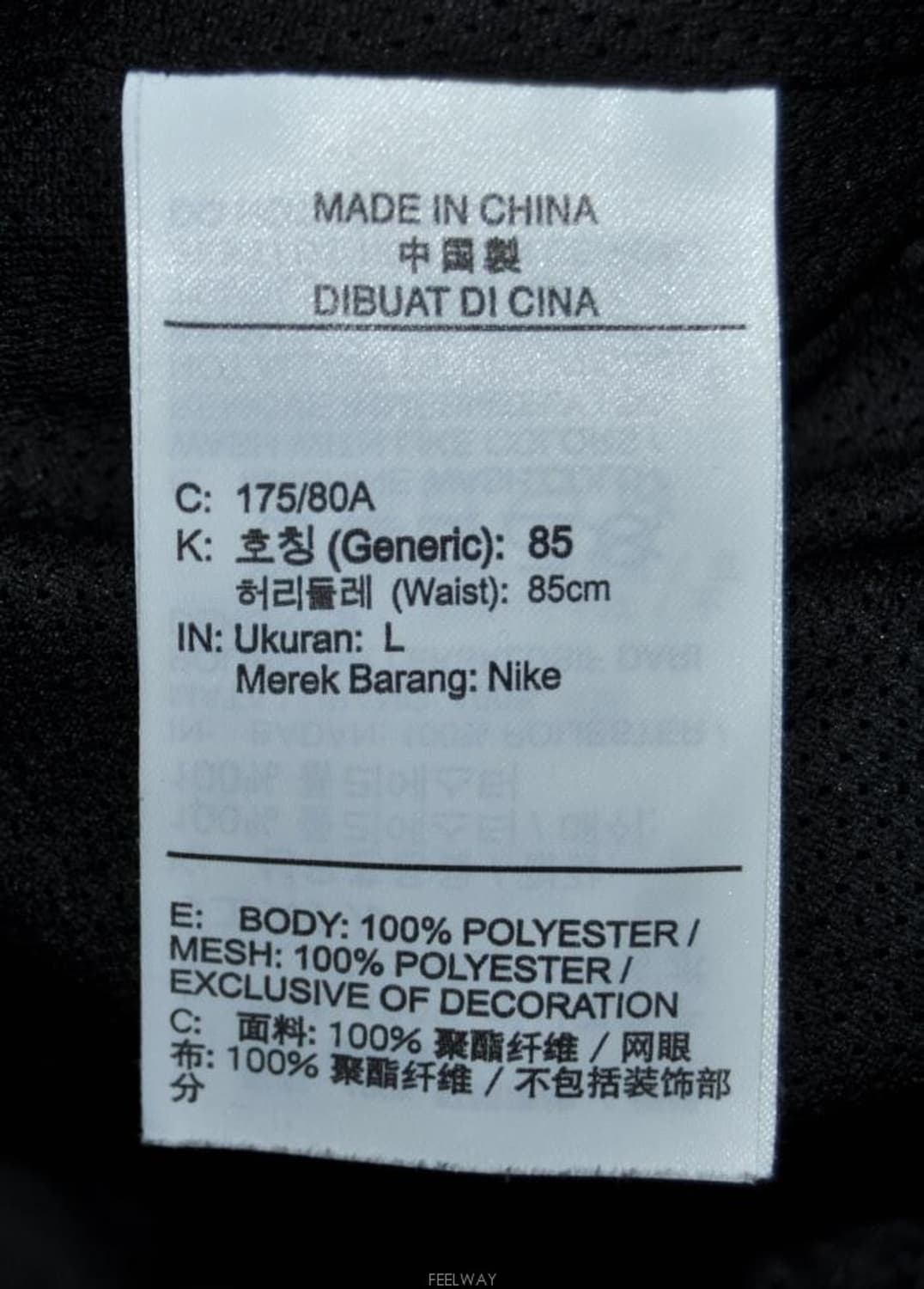 나이키조던/남성트레이닝팬츠(허리32~33) 상품이미지8