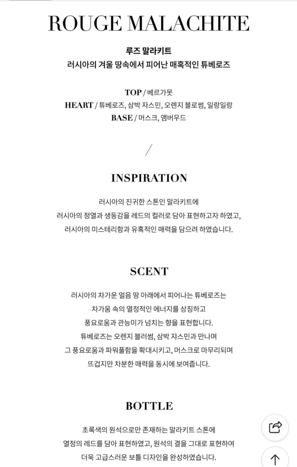 미개봉)여자손석구)아르마니루즈말라키트 상품이미지4