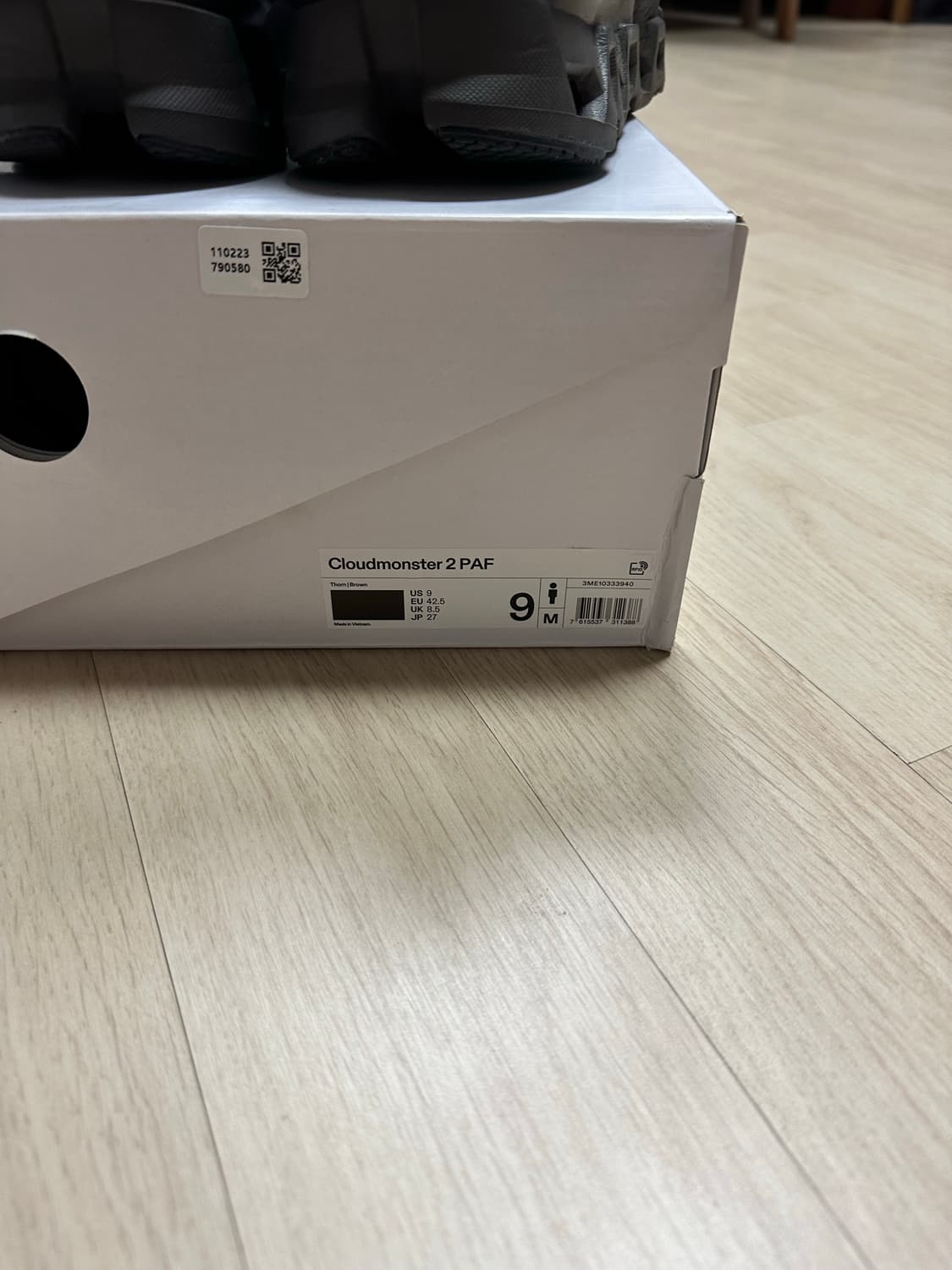 파프 클라우드 몬스터 2 쏜 브라운 상품이미지10