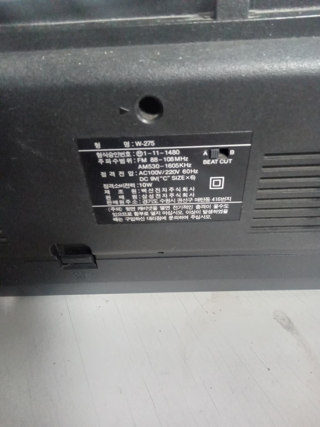 1988 삼성 더블 카세트 w 275 상품이미지6