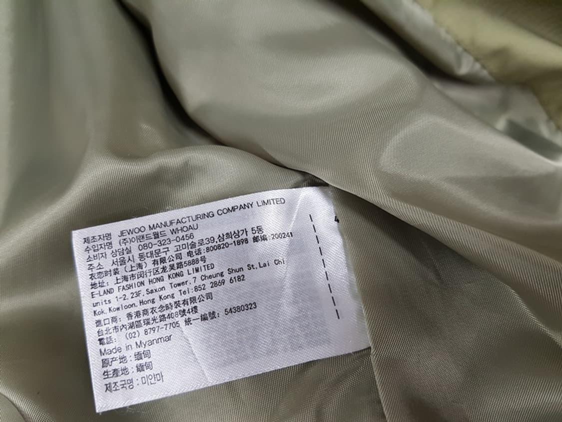 후아유 야상 봄 자켓 남성100 상품이미지4